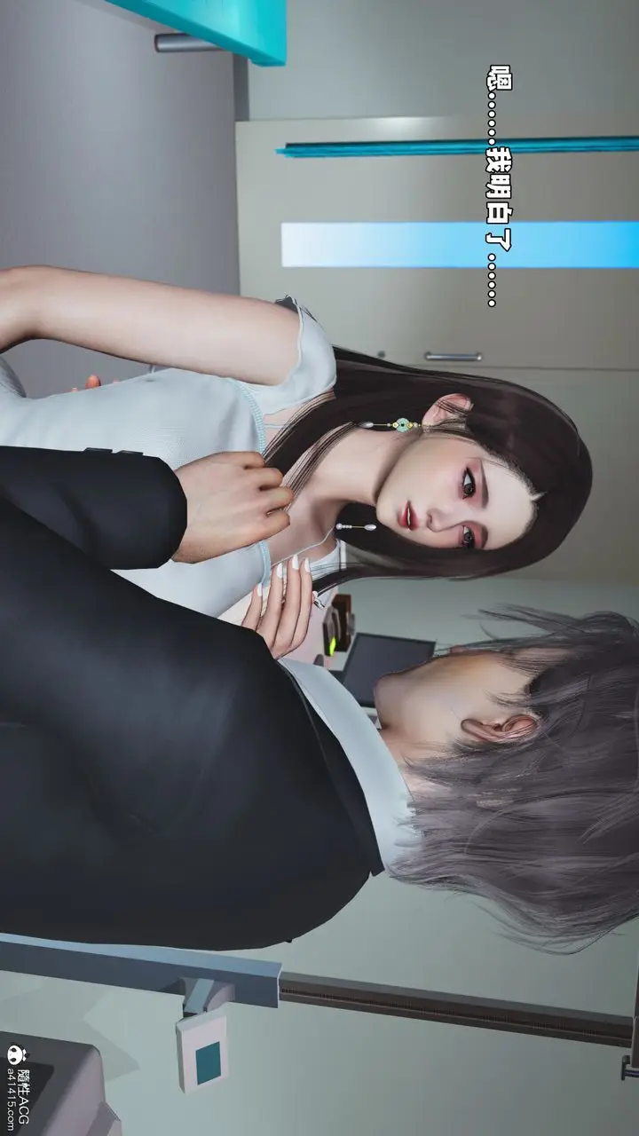 漫画《[3D]我成瞭大反派_第二季》第64话第24张图