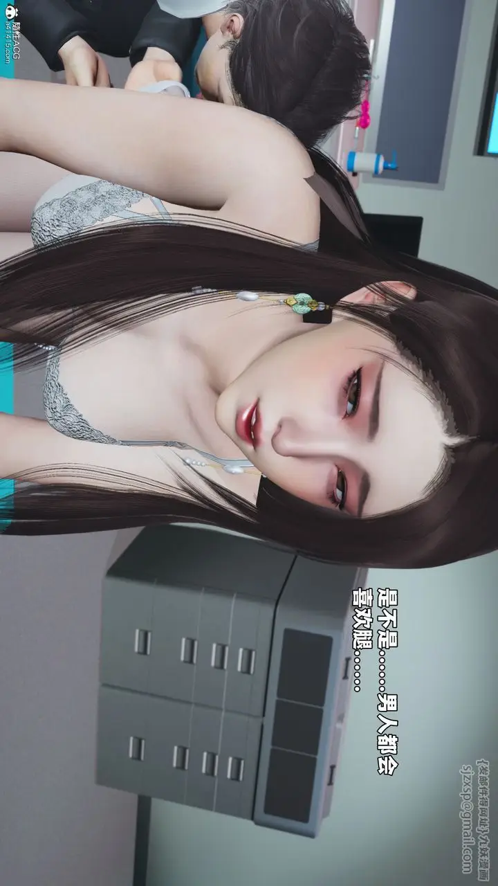 漫画《[3D]我成瞭大反派_第二季》第64话第40张图