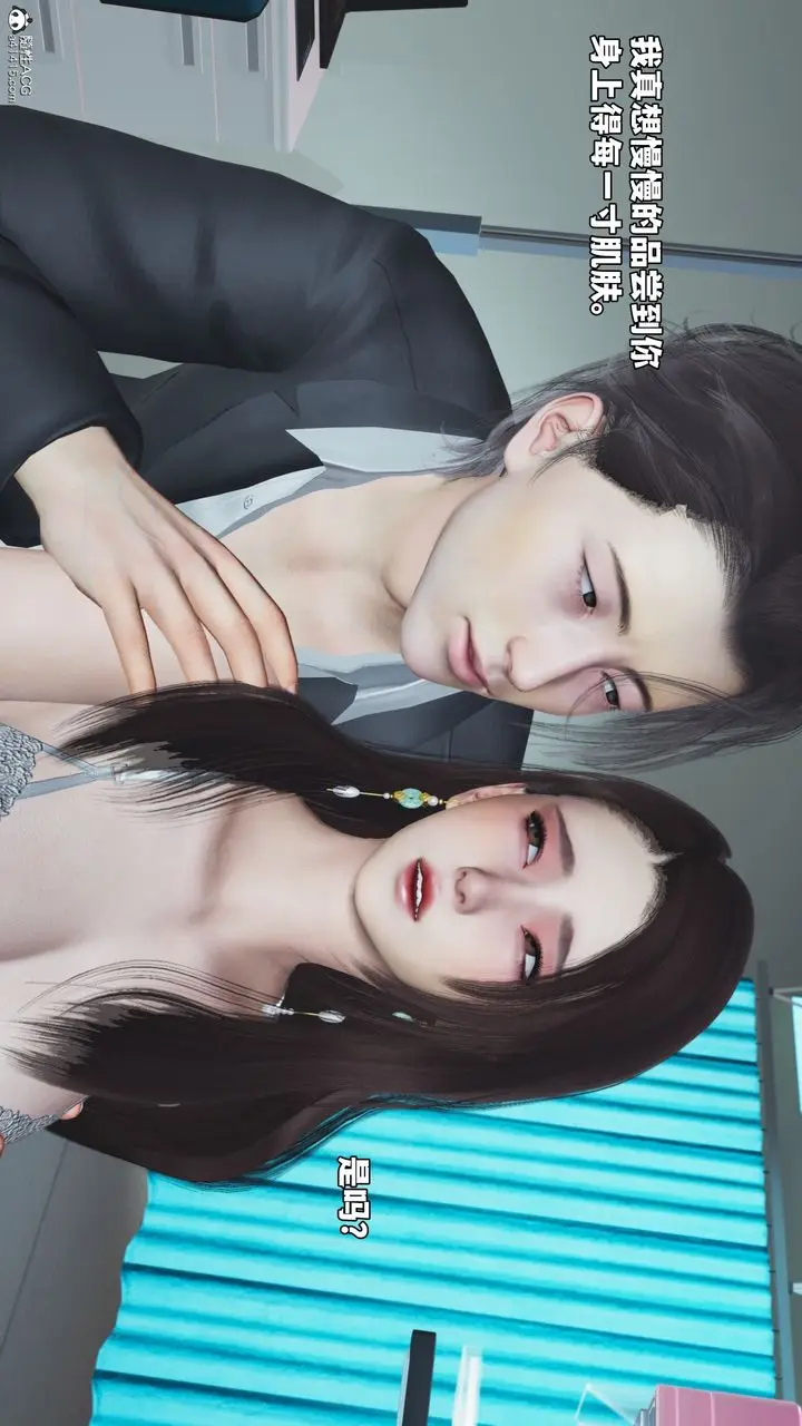 漫画《[3D]我成瞭大反派_第二季》第64话第49张图