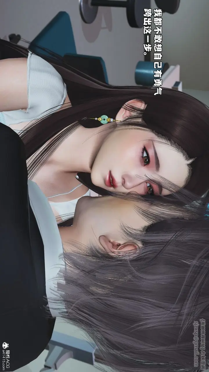 漫画《[3D]我成瞭大反派_第二季》第64话第5张图