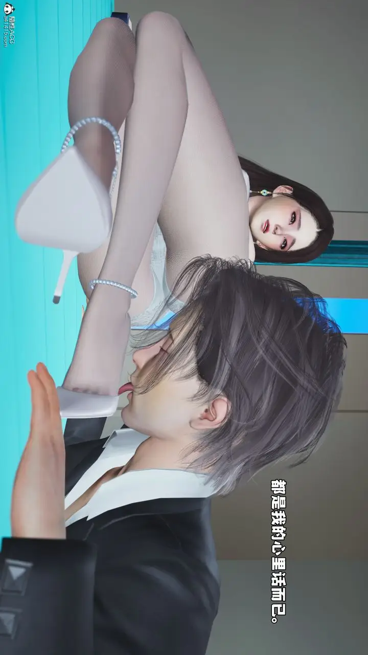 漫画《[3D]我成瞭大反派_第二季》第64话第54张图