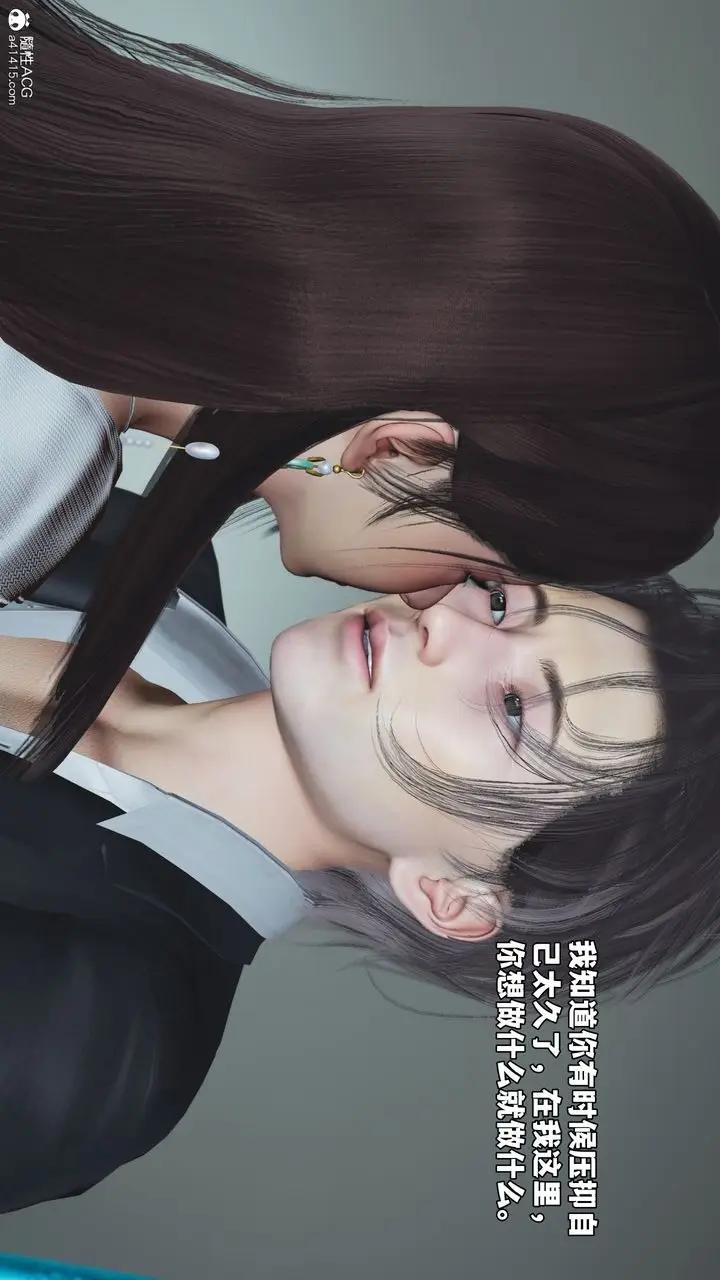 漫画《[3D]我成瞭大反派_第二季》第64话第6张图