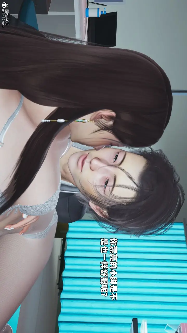 漫画《[3D]我成瞭大反派_第二季》第64话第62张图