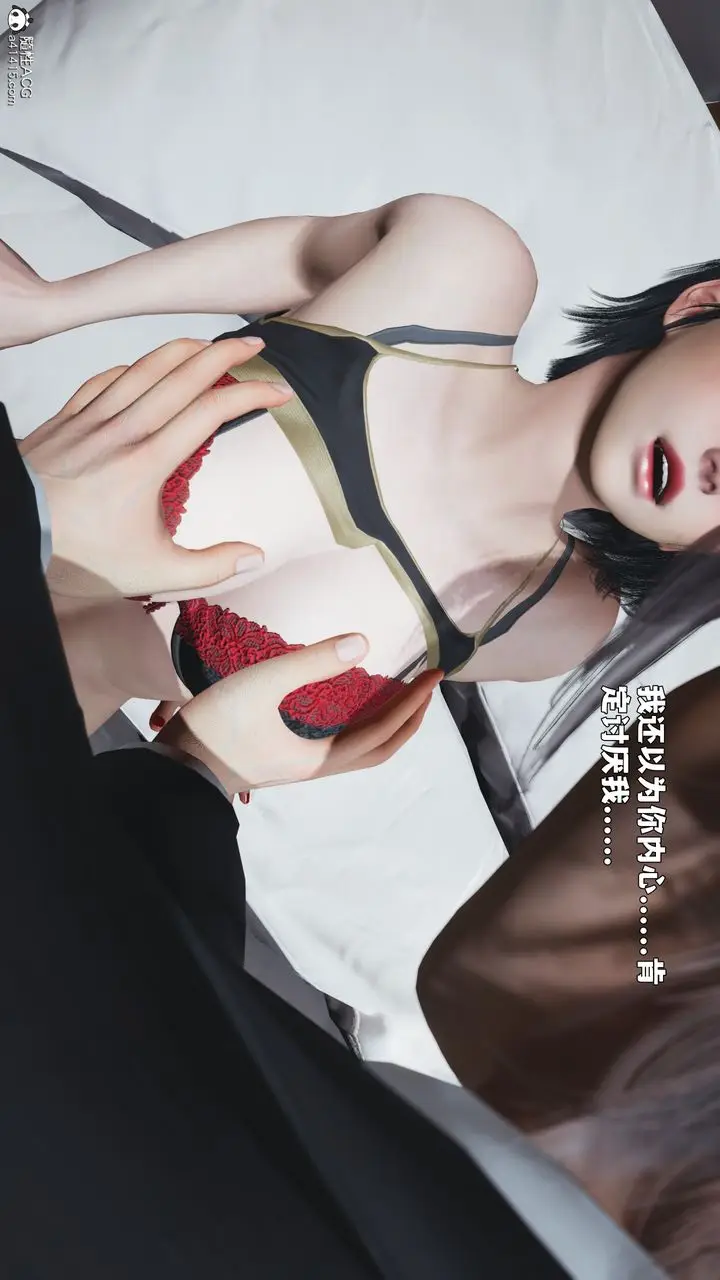 漫画《[3D]我成瞭大反派_第二季》第89话第101张图