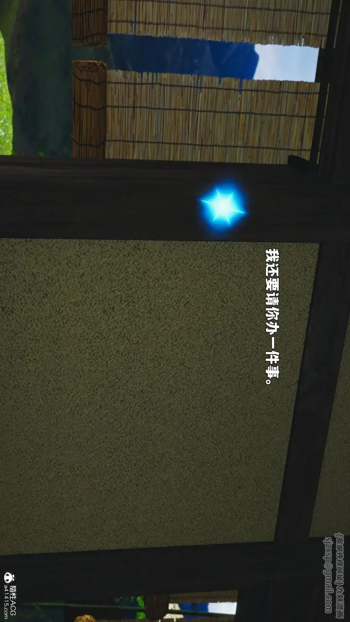 漫画《[3D]我成瞭大反派_第二季》第89话第13张图