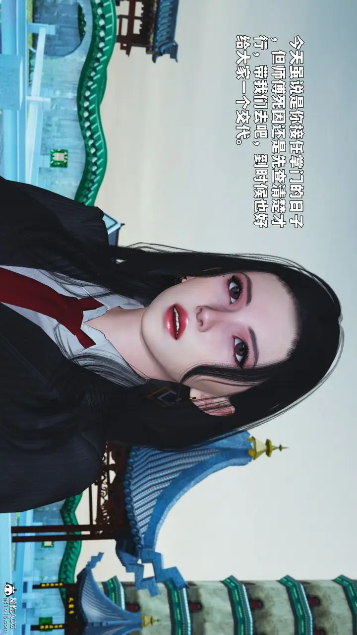 漫画《[3D]我成瞭大反派_第二季》第89话第131张图