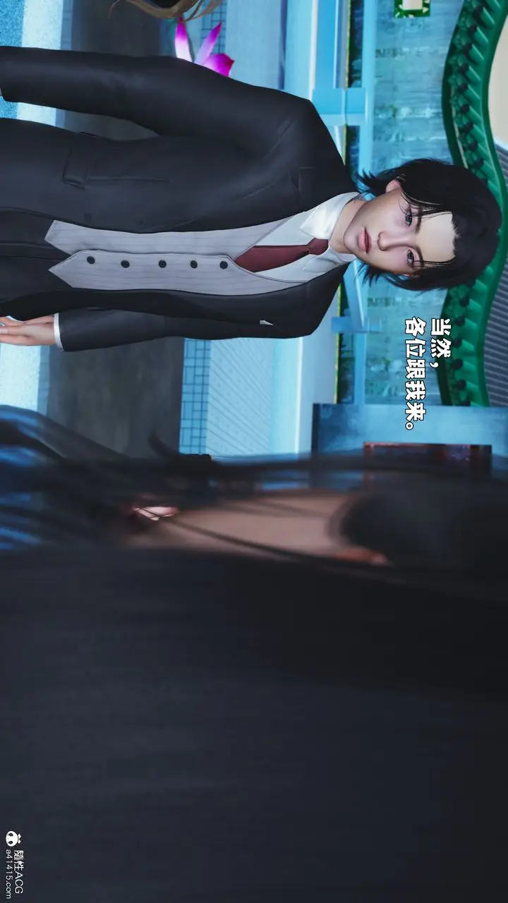 漫画《[3D]我成瞭大反派_第二季》第89话第132张图