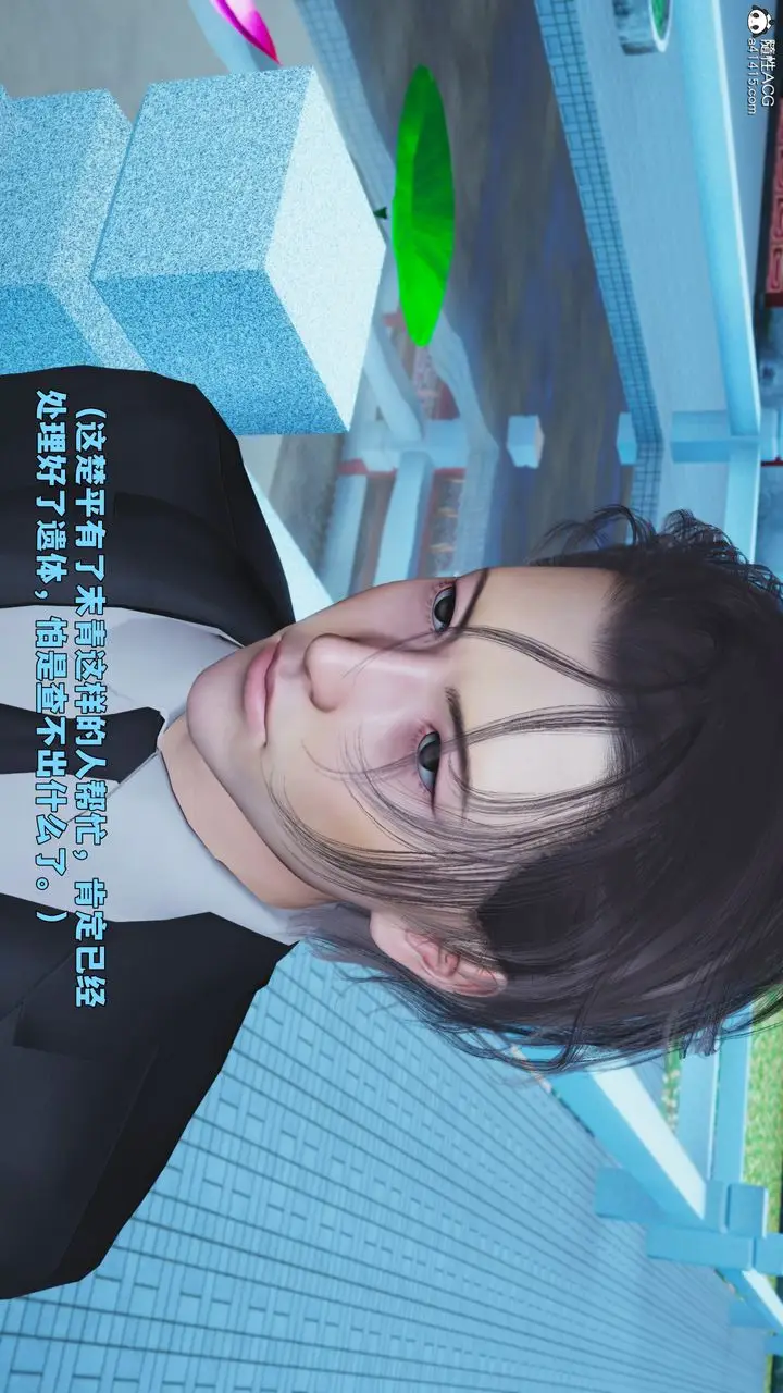 漫画《[3D]我成瞭大反派_第二季》第89话第133张图