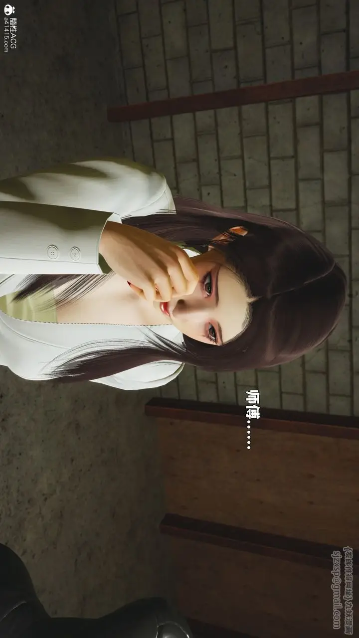 漫画《[3D]我成瞭大反派_第二季》第89话第136张图