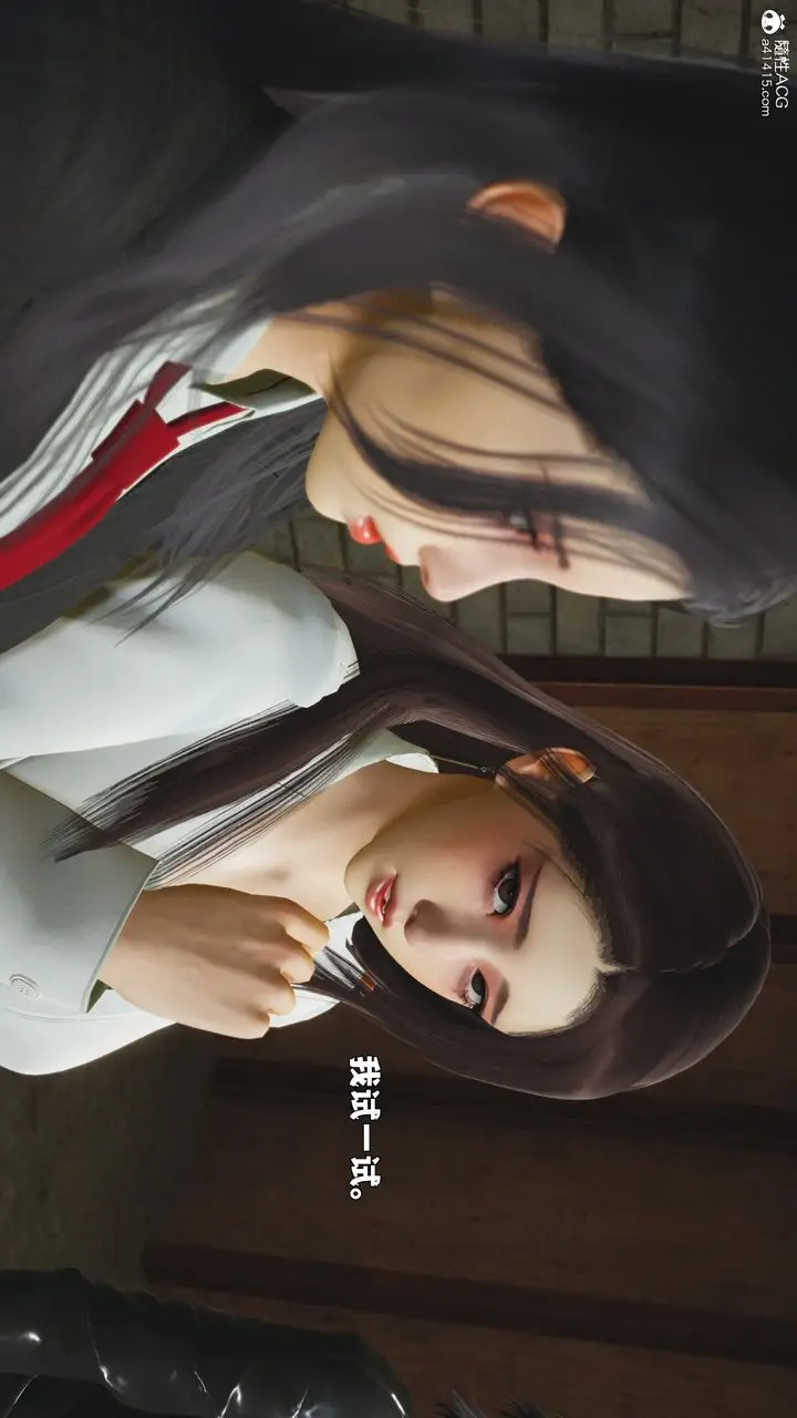 漫画《[3D]我成瞭大反派_第二季》第89话第138张图