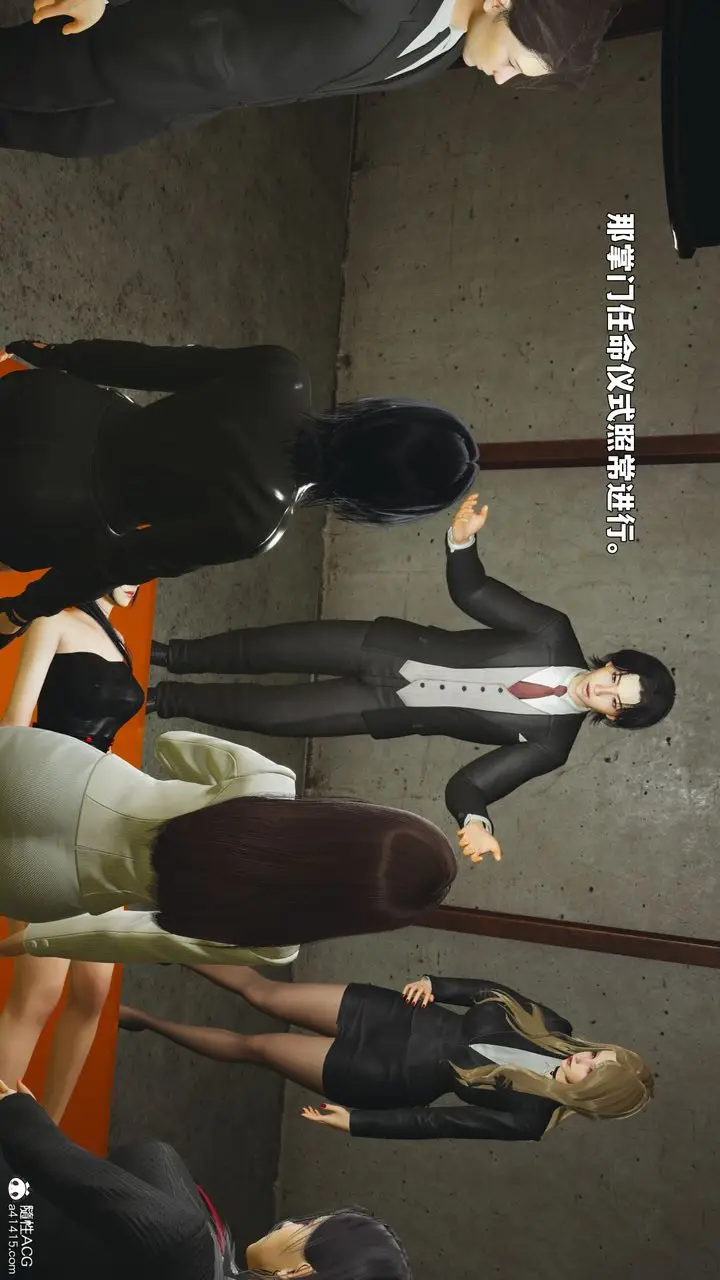 漫画《[3D]我成瞭大反派_第二季》第89话第150张图