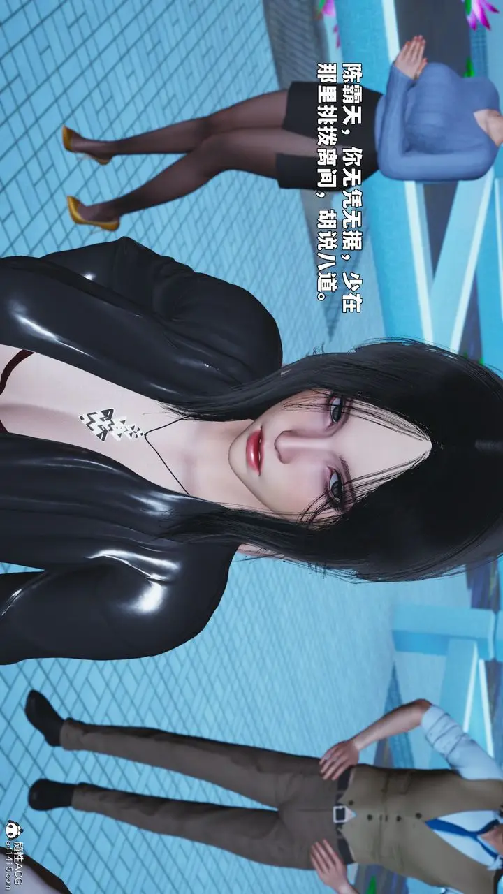 漫画《[3D]我成瞭大反派_第二季》第89话第155张图