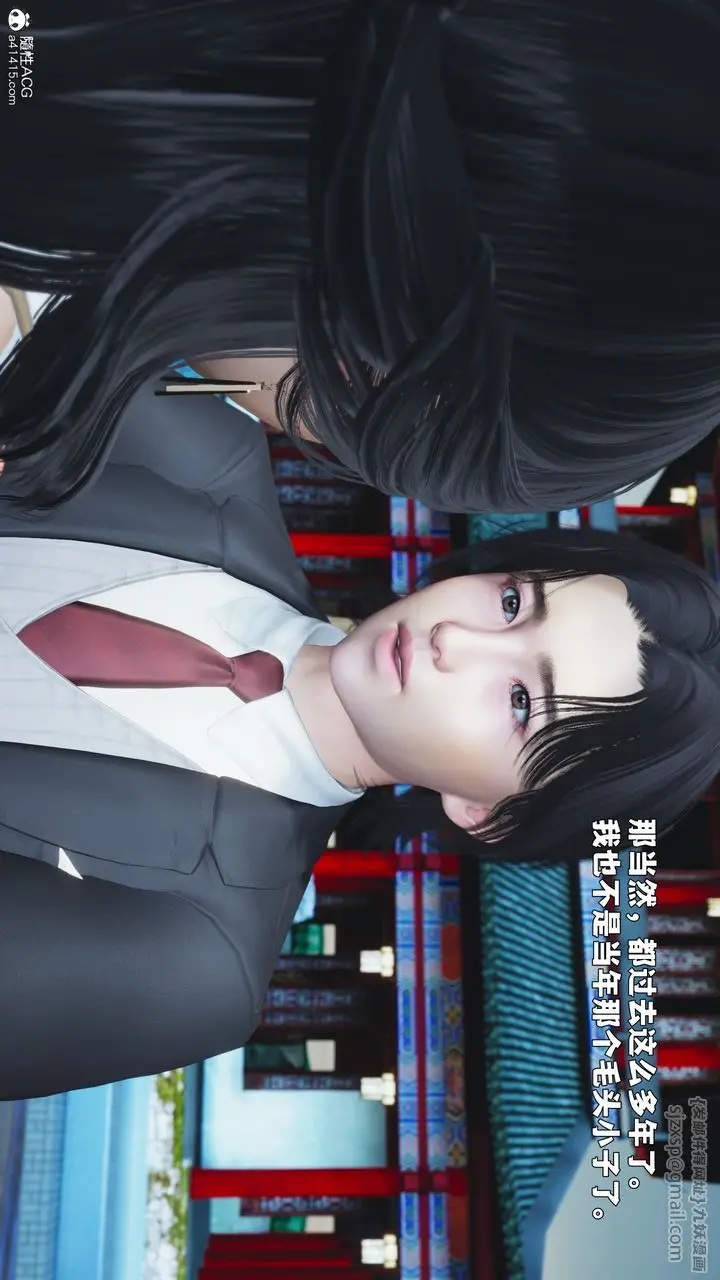 漫画《[3D]我成瞭大反派_第二季》第89话第26张图