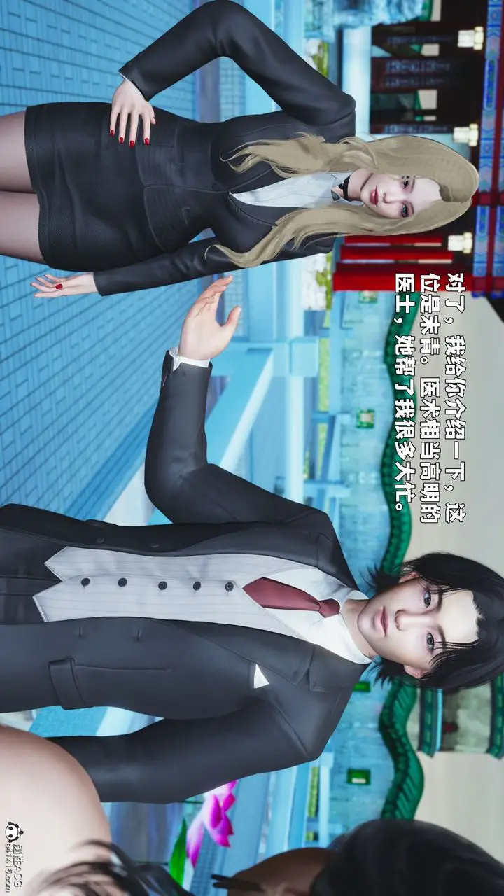 漫画《[3D]我成瞭大反派_第二季》第89话第27张图