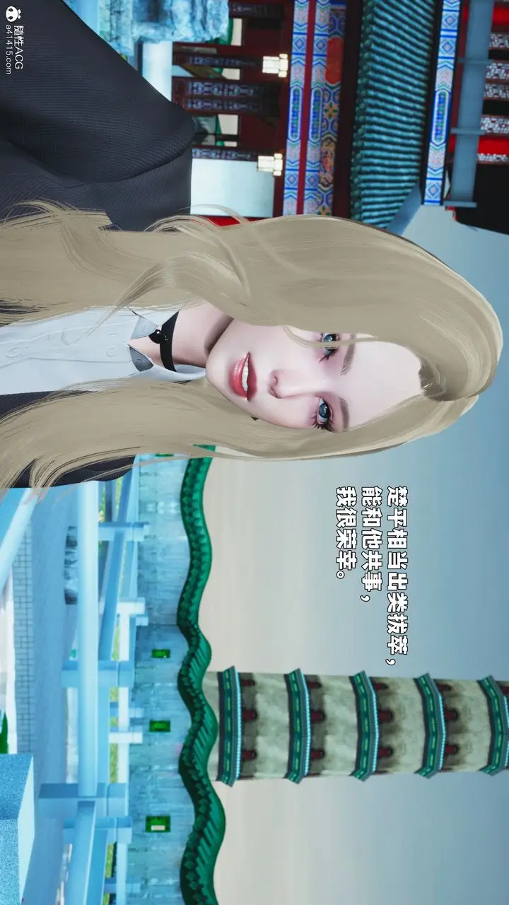 漫画《[3D]我成瞭大反派_第二季》第89话第28张图