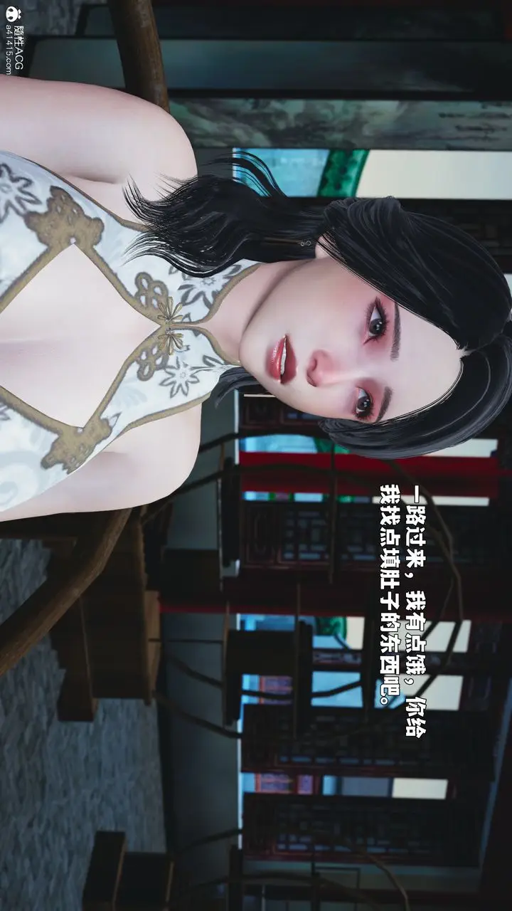 漫画《[3D]我成瞭大反派_第二季》第89话第40张图