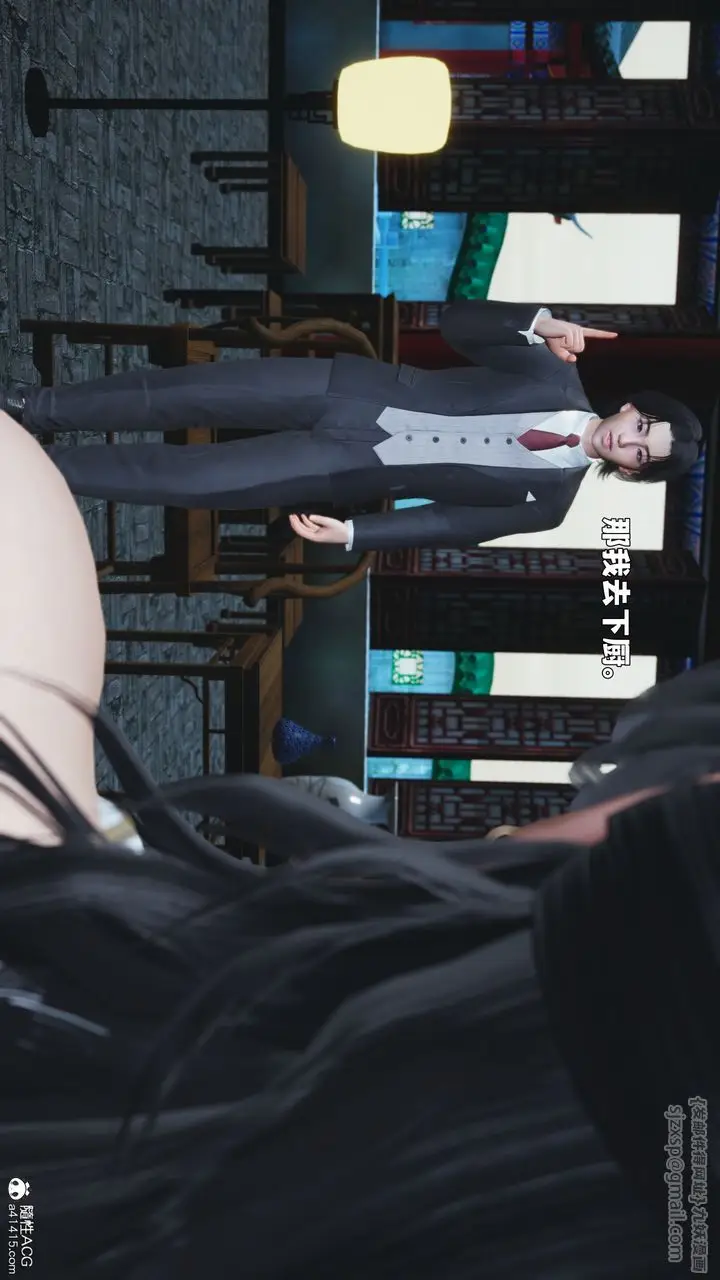 漫画《[3D]我成瞭大反派_第二季》第89话第41张图