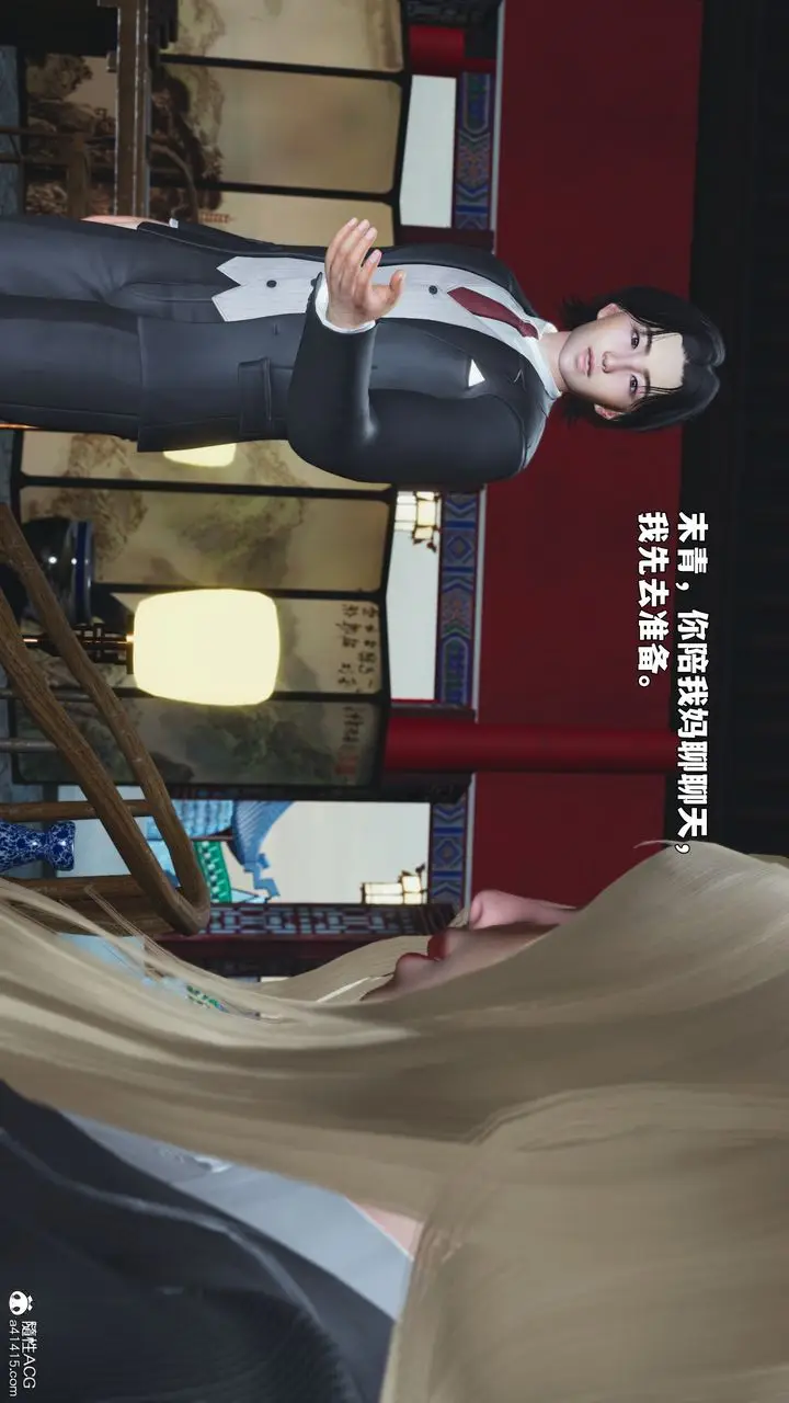 漫画《[3D]我成瞭大反派_第二季》第89话第43张图