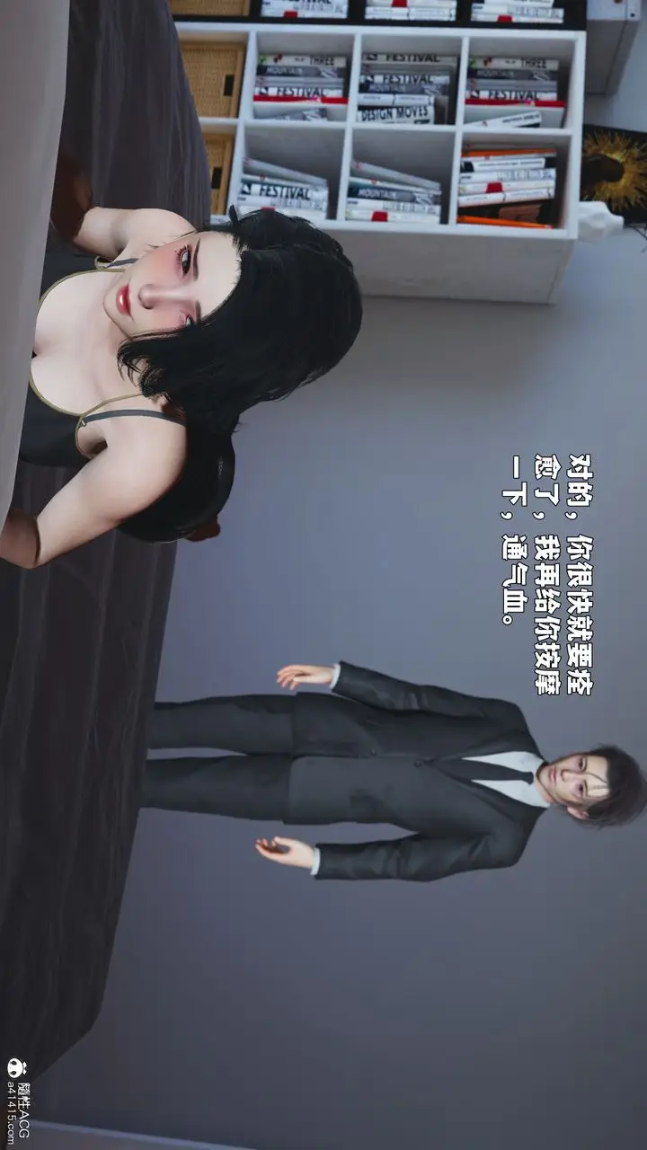 漫画《[3D]我成瞭大反派_第二季》第89话第59张图