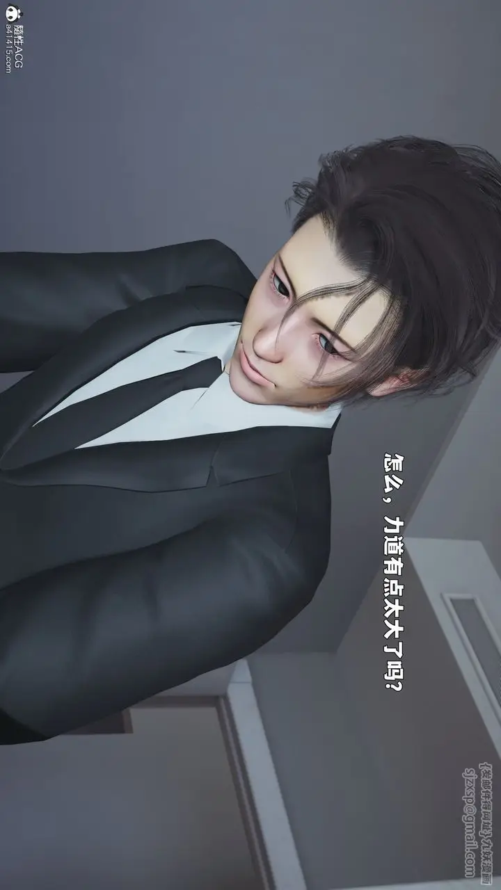 漫画《[3D]我成瞭大反派_第二季》第89话第63张图