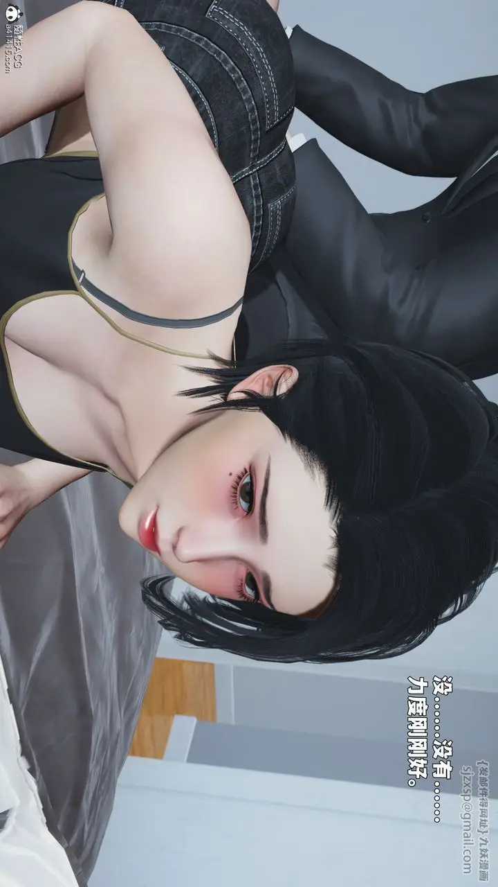漫画《[3D]我成瞭大反派_第二季》第89话第64张图