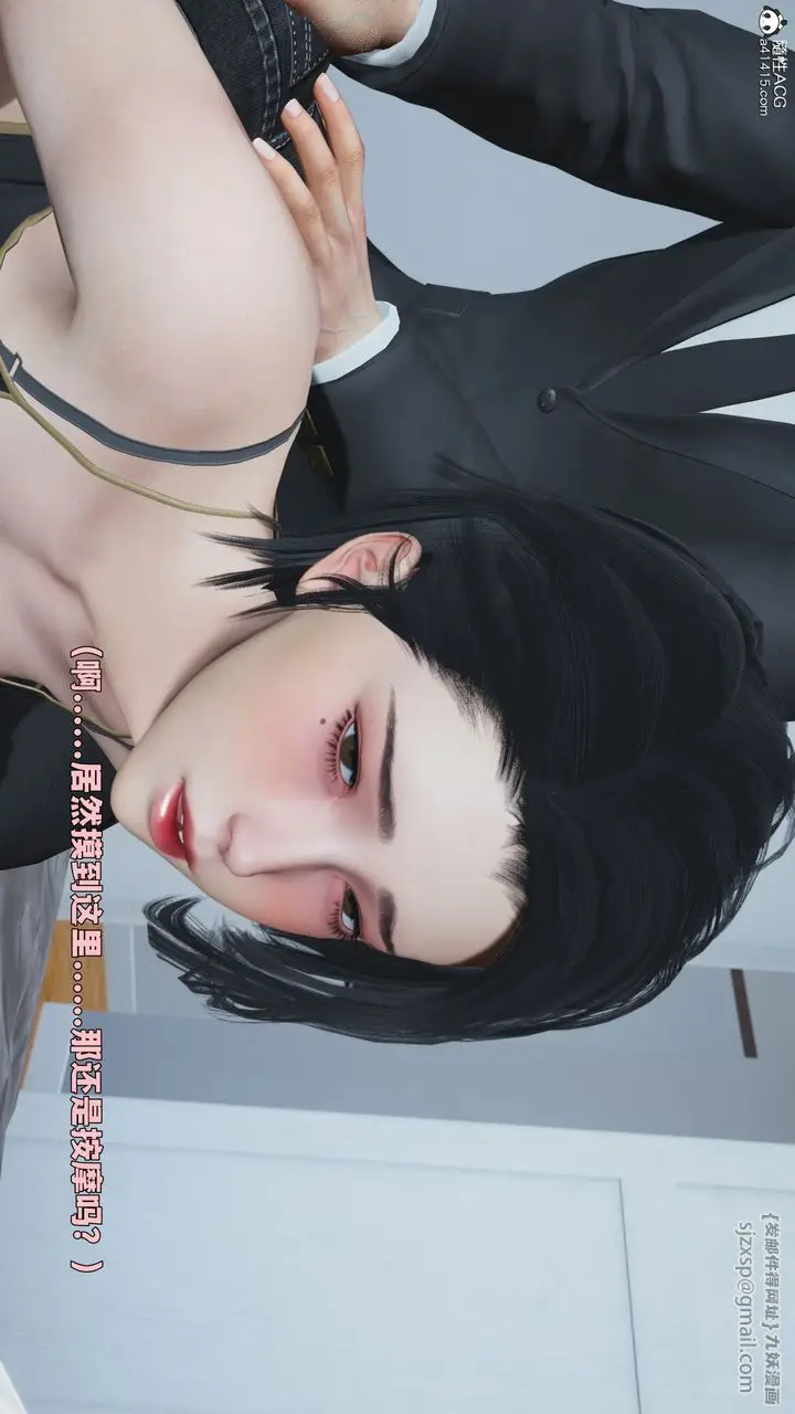 漫画《[3D]我成瞭大反派_第二季》第89话第68张图