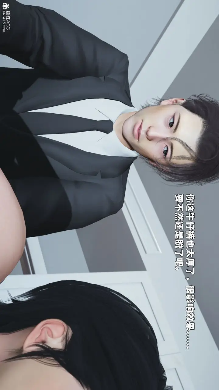 漫画《[3D]我成瞭大反派_第二季》第89话第69张图