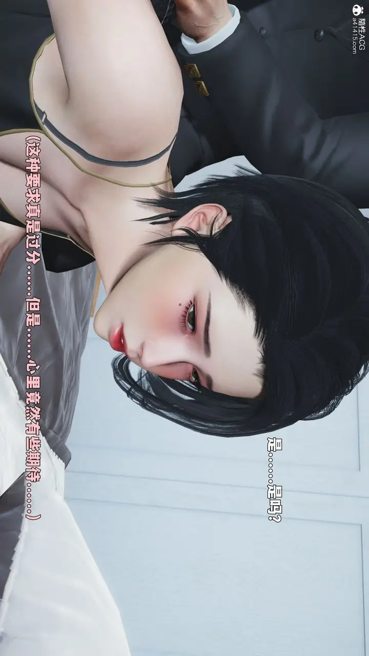 漫画《[3D]我成瞭大反派_第二季》第89话第70张图