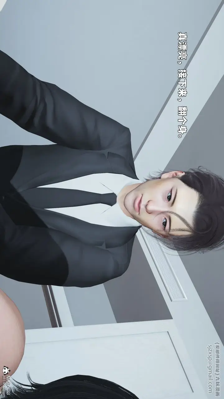 漫画《[3D]我成瞭大反派_第二季》第89话第73张图