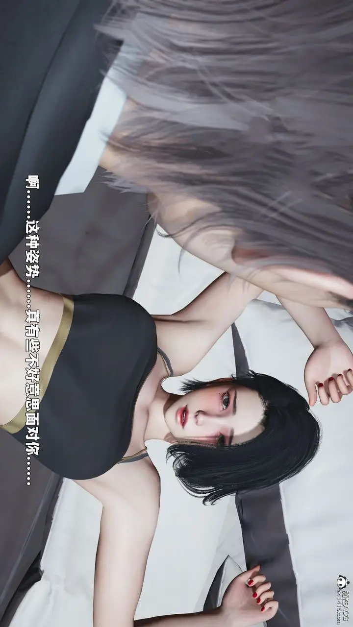 漫画《[3D]我成瞭大反派_第二季》第89话第76张图