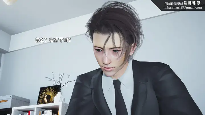 漫画《[3D]我成瞭大反派_第二季》第89话第83张图