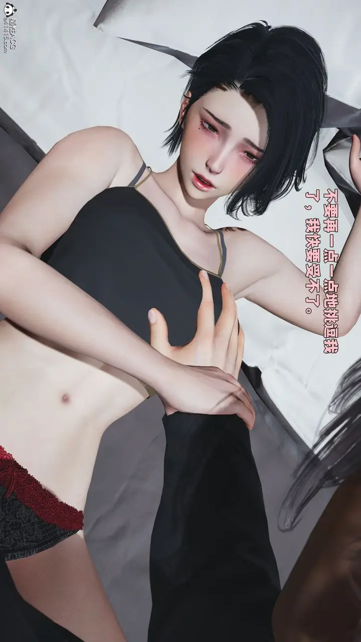 漫画《[3D]我成瞭大反派_第二季》第89话第85张图