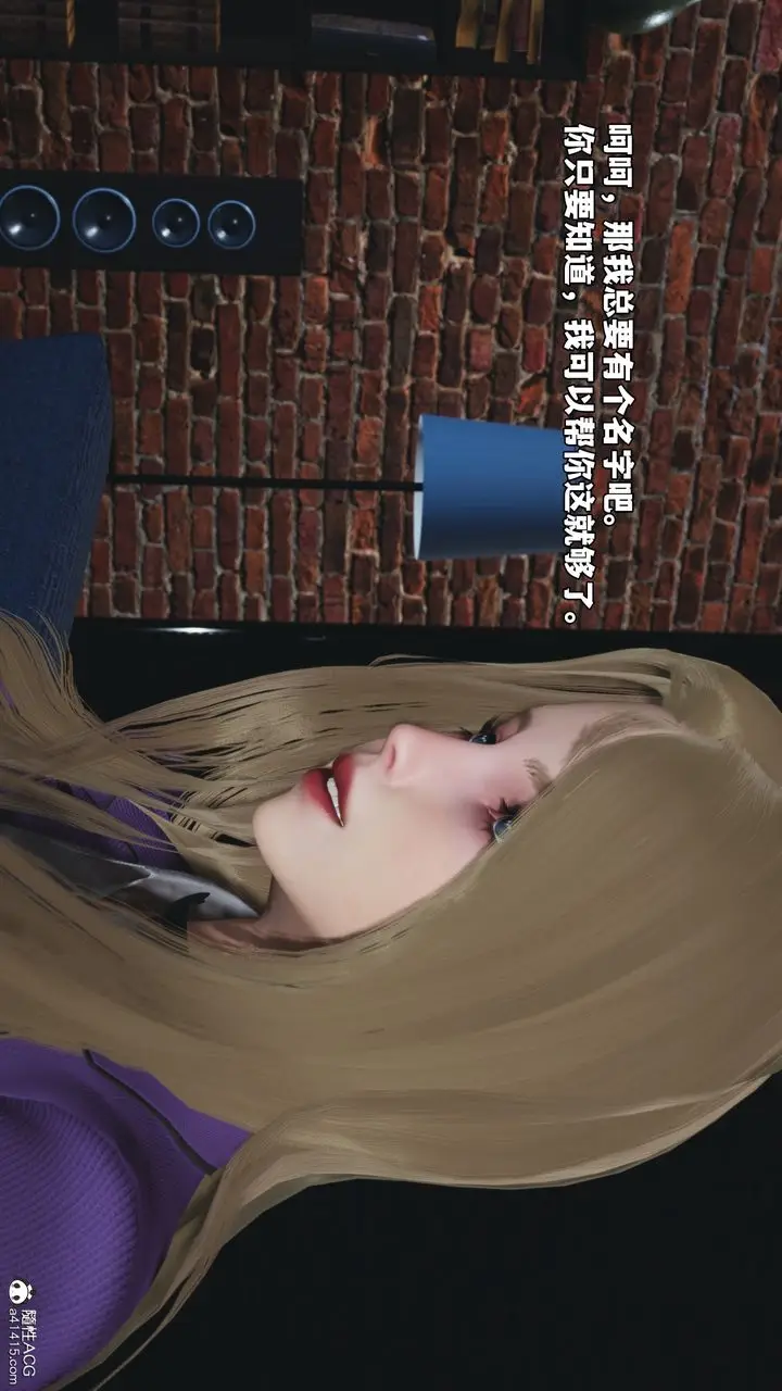 漫画《[3D]我成瞭大反派_第二季》第80话第12张图