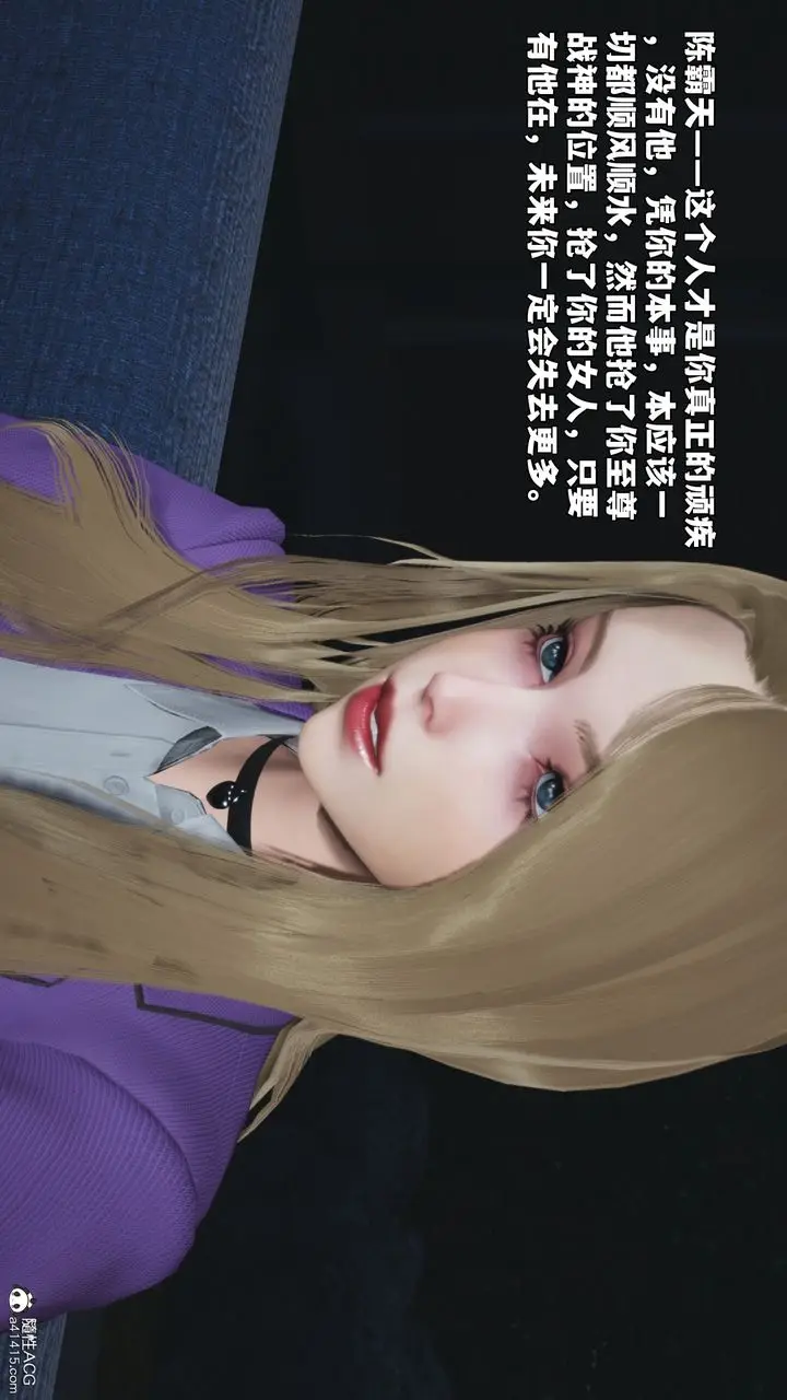 漫画《[3D]我成瞭大反派_第二季》第80话第22张图