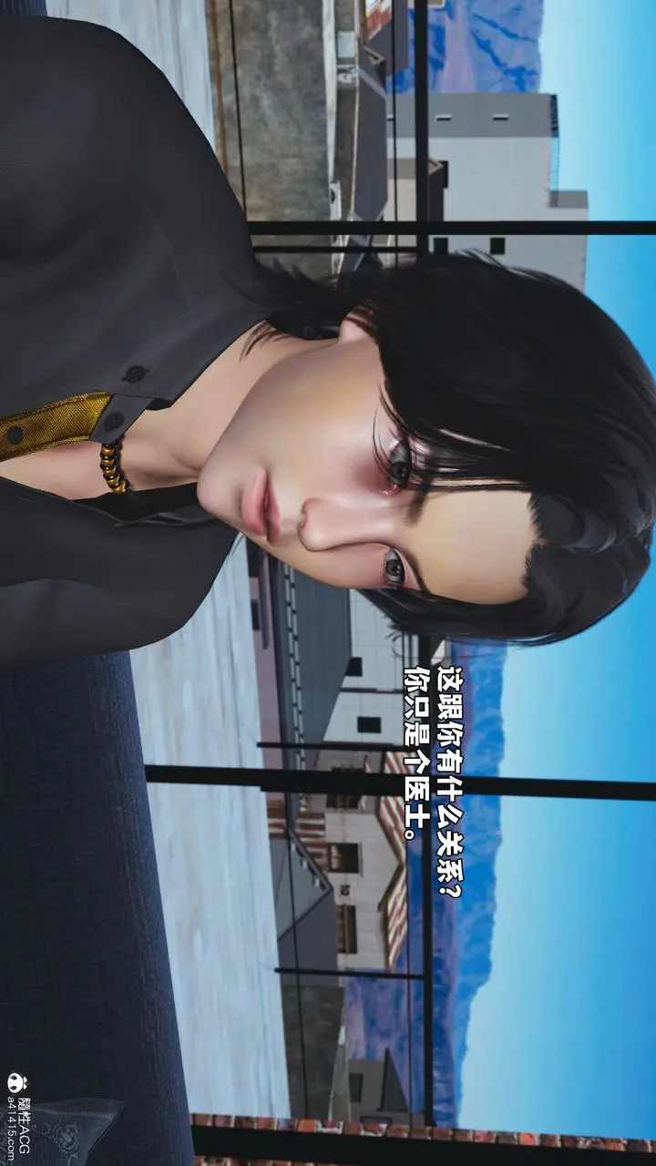 漫画《[3D]我成瞭大反派_第二季》第80话第23张图