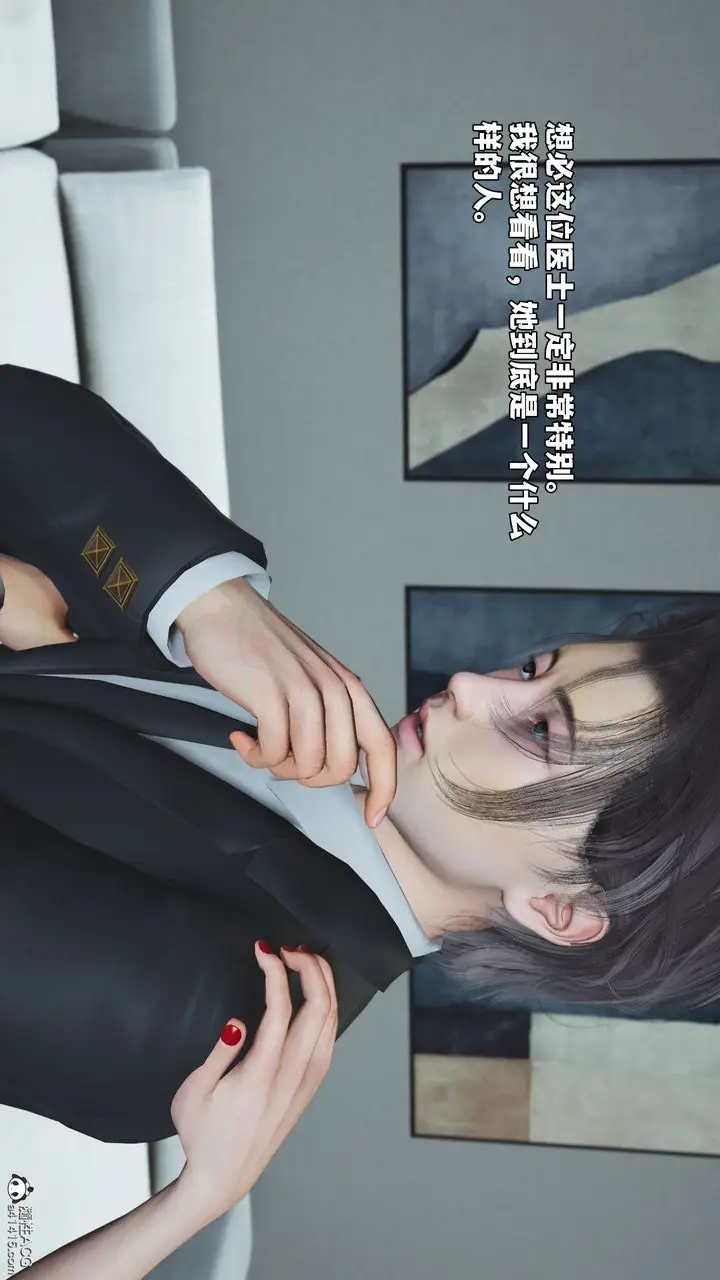 漫画《[3D]我成瞭大反派_第二季》第80话第34张图