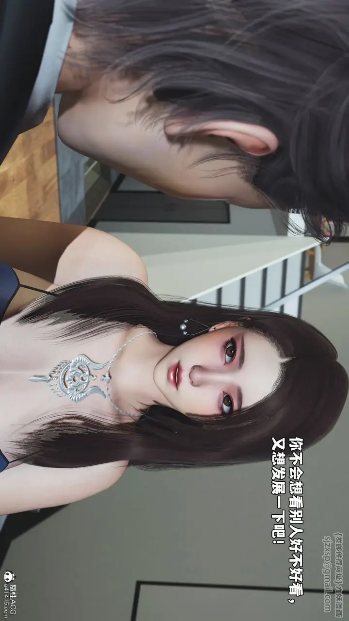 漫画《[3D]我成瞭大反派_第二季》第80话第37张图