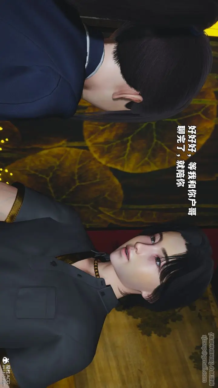 漫画《[3D]我成瞭大反派_第二季》第80话第46张图