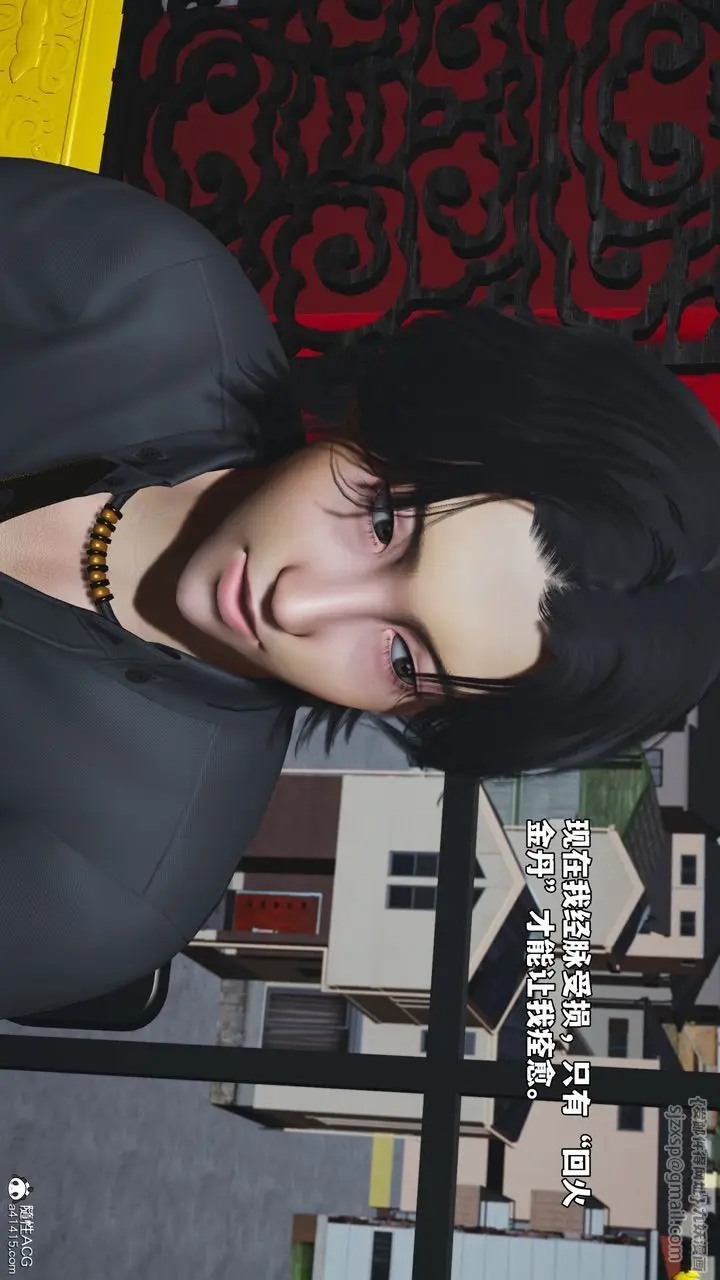 漫画《[3D]我成瞭大反派_第二季》第80话第59张图
