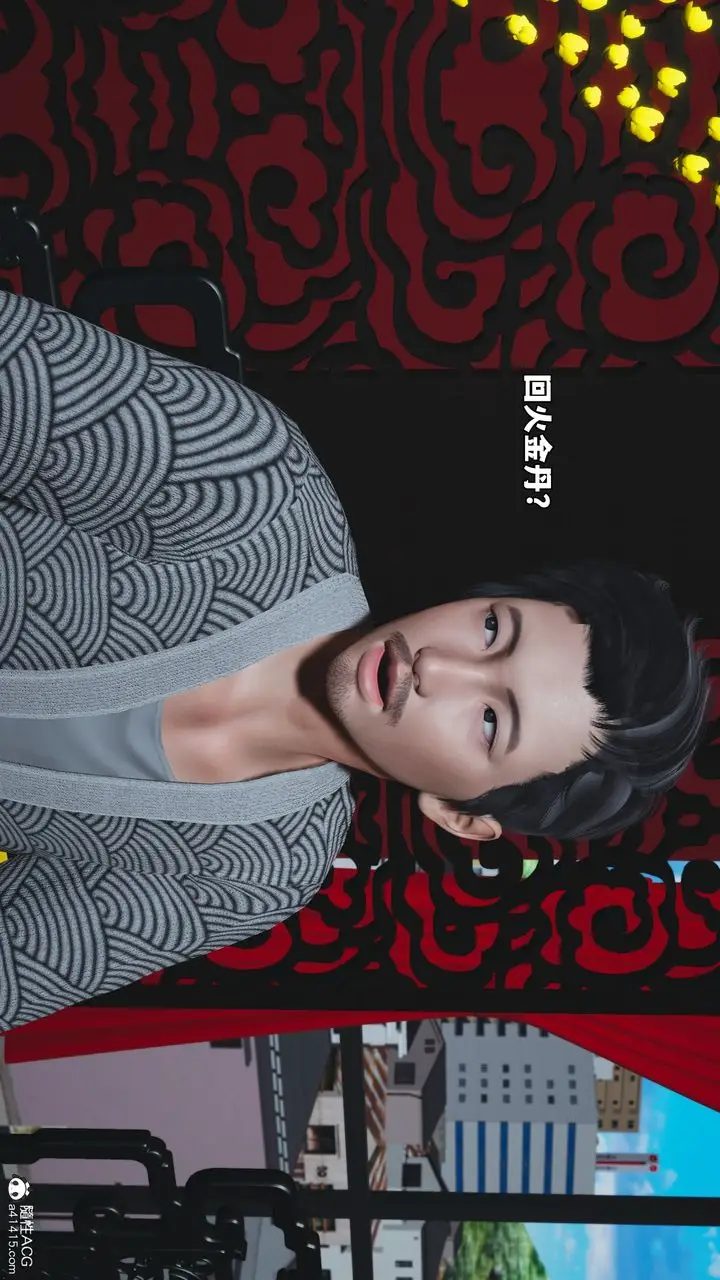 漫画《[3D]我成瞭大反派_第二季》第80话第60张图