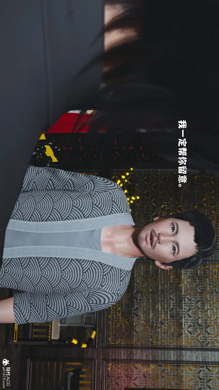 漫画《[3D]我成瞭大反派_第二季》第80话第70张图