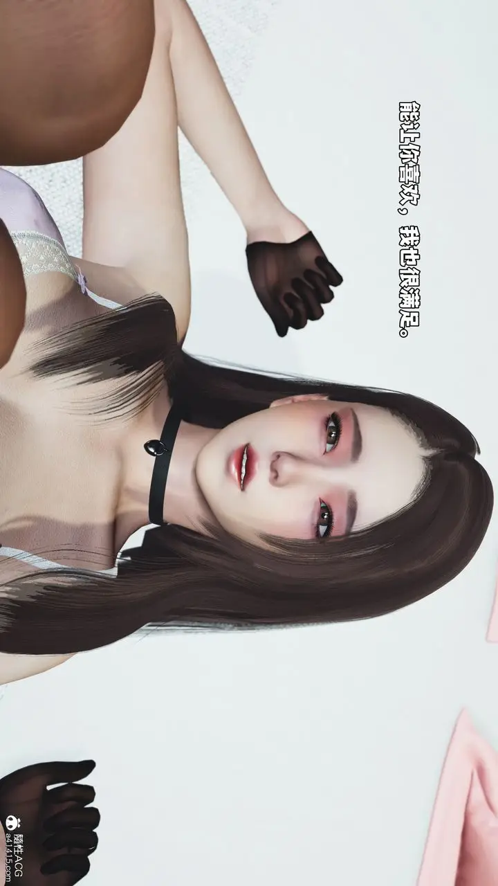漫画《[3D]我成瞭大反派_第二季》第69话第12张图