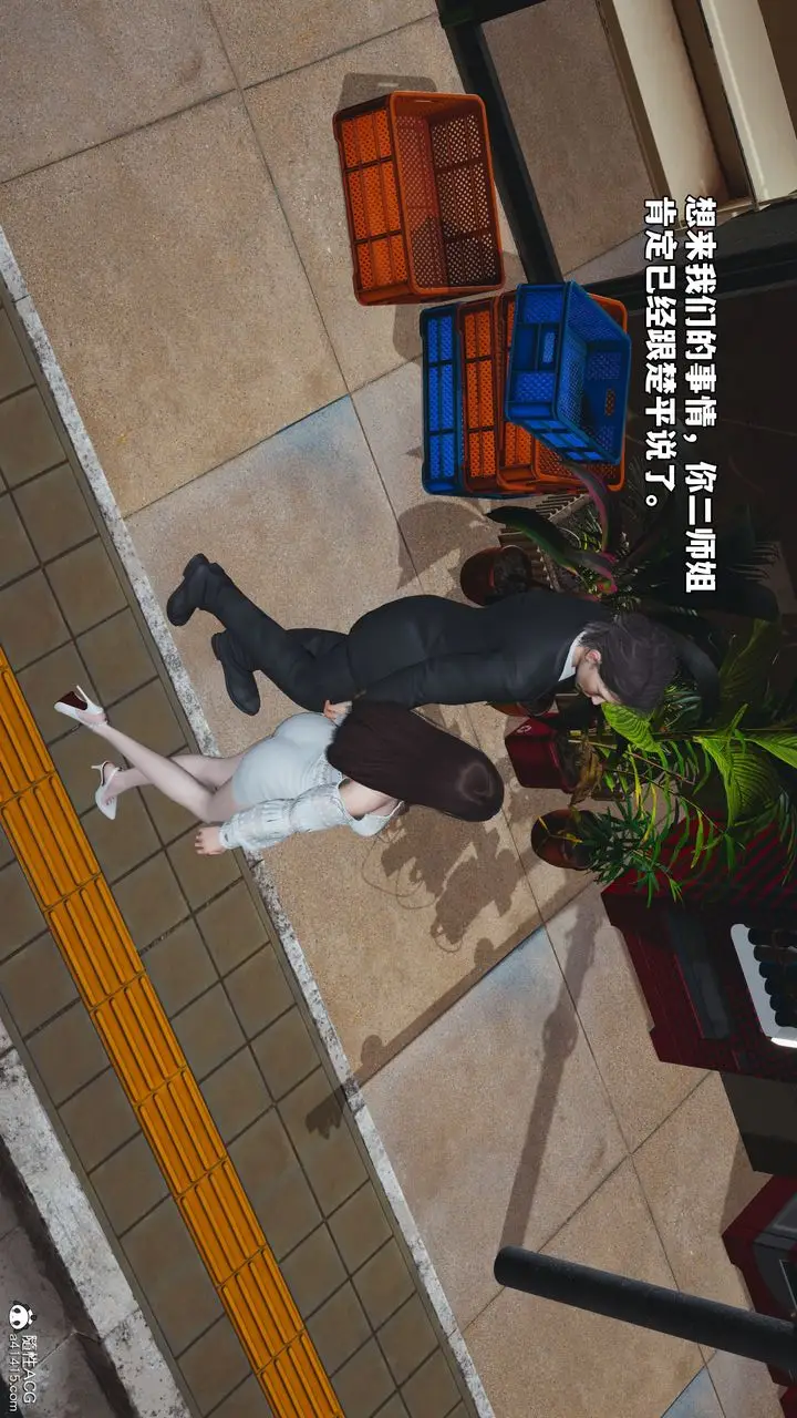 漫画《[3D]我成瞭大反派_第二季》第69话第25张图