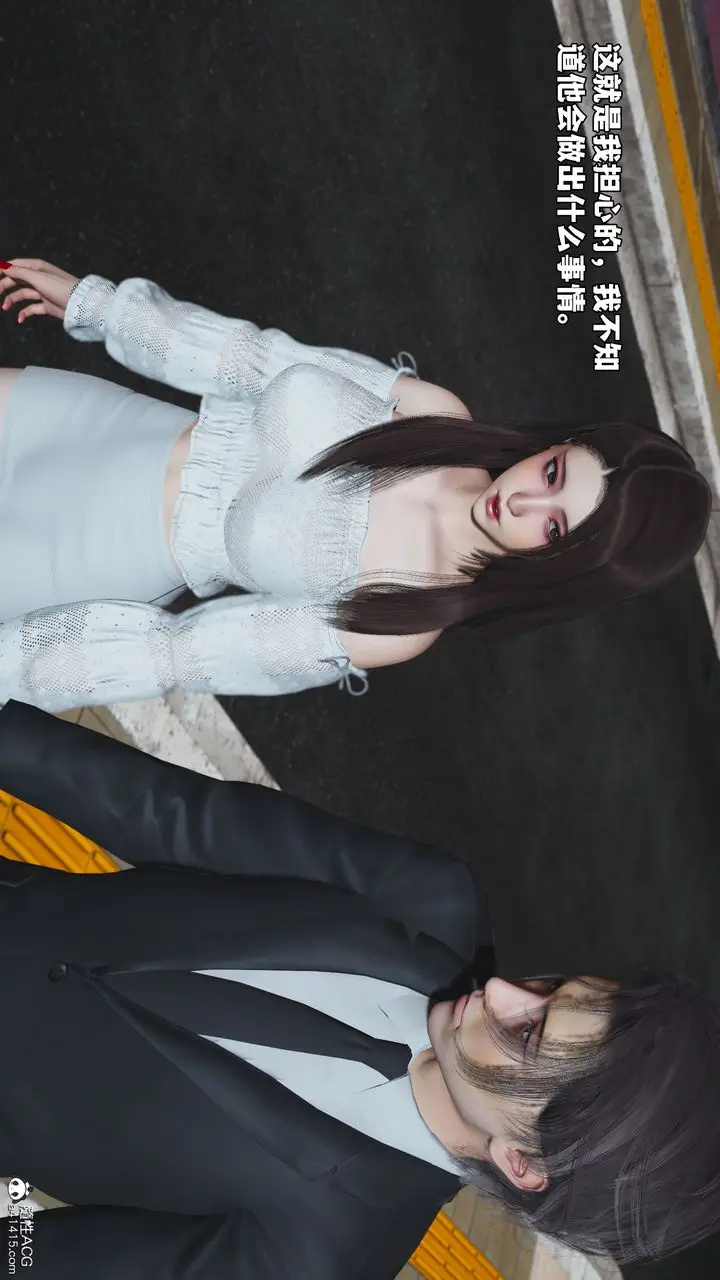漫画《[3D]我成瞭大反派_第二季》第69话第26张图