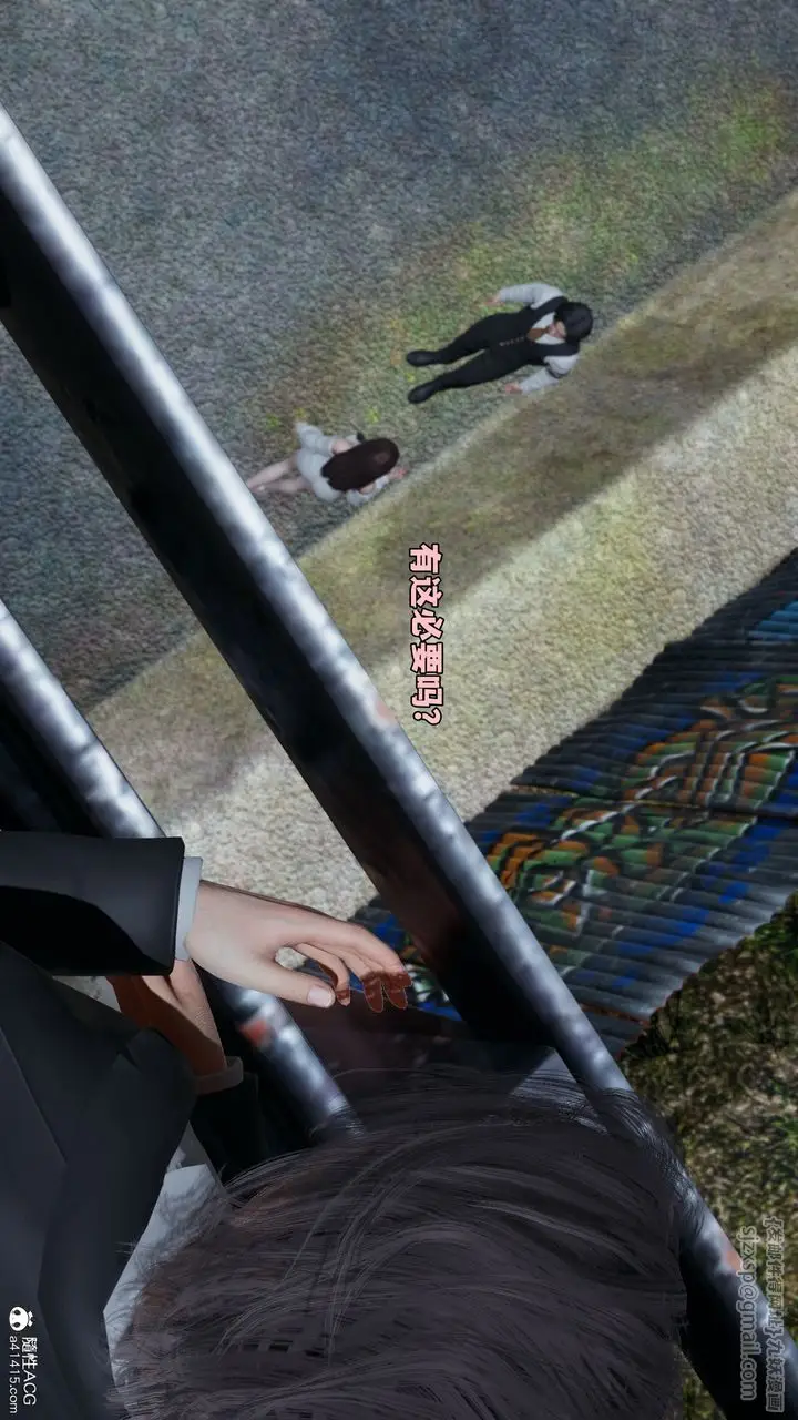 漫画《[3D]我成瞭大反派_第二季》第69话第32张图