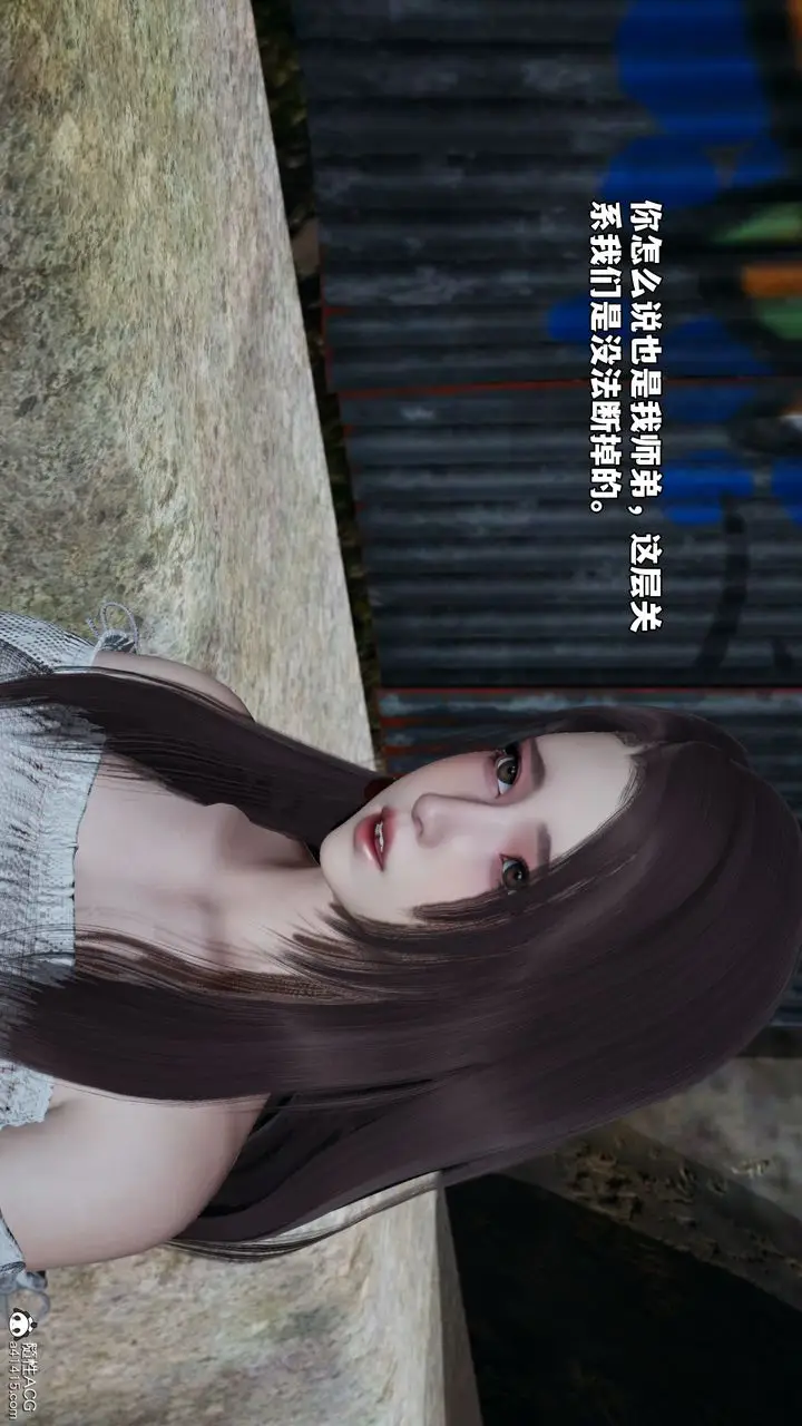 漫画《[3D]我成瞭大反派_第二季》第69话第37张图
