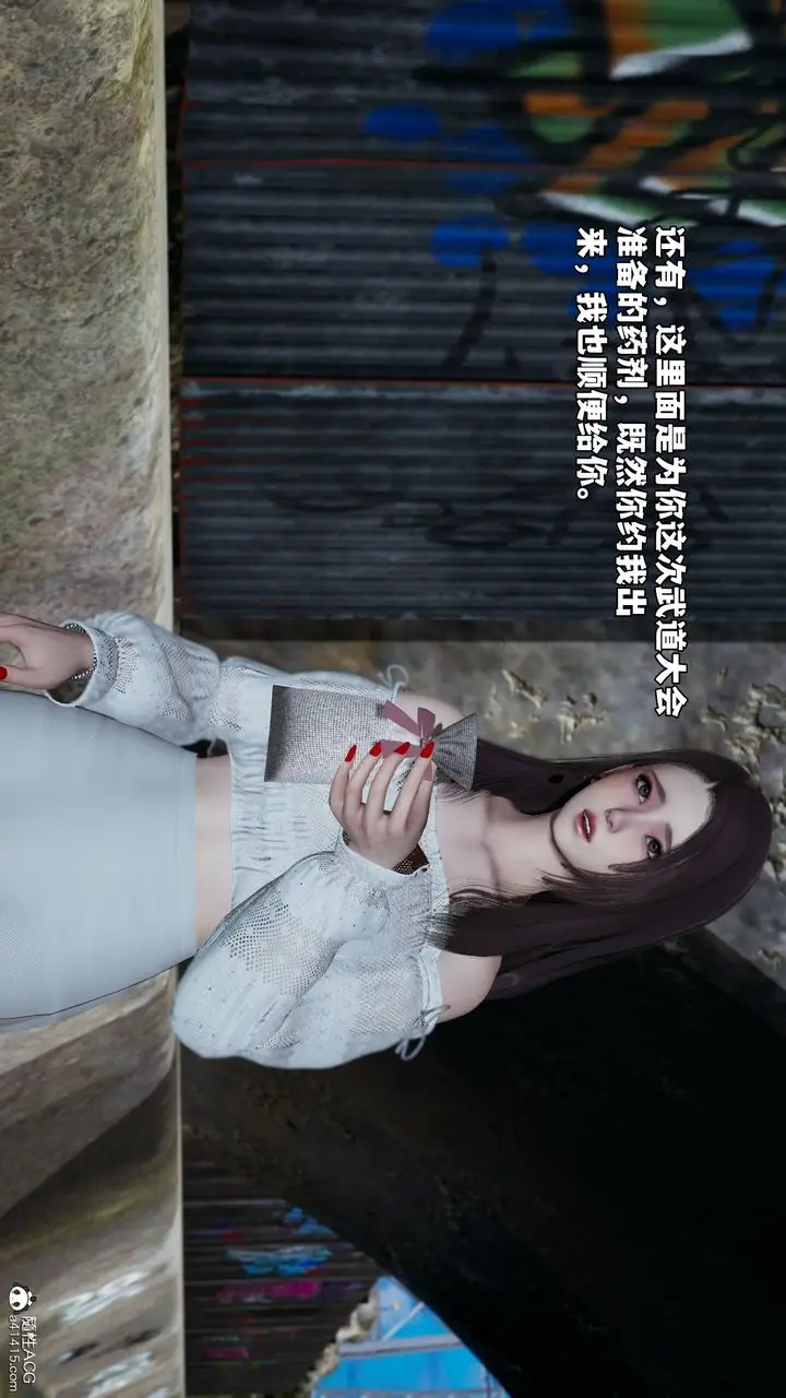 漫画《[3D]我成瞭大反派_第二季》第69话第38张图