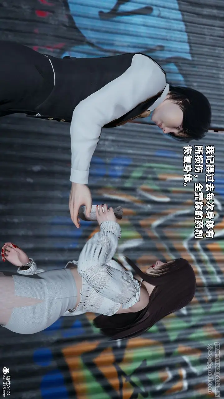 漫画《[3D]我成瞭大反派_第二季》第69话第39张图