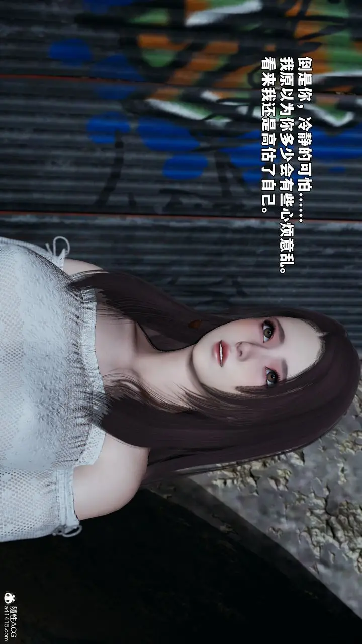 漫画《[3D]我成瞭大反派_第二季》第69话第45张图