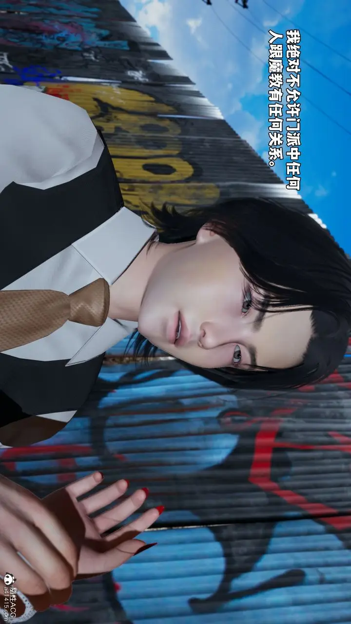 漫画《[3D]我成瞭大反派_第二季》第69话第55张图